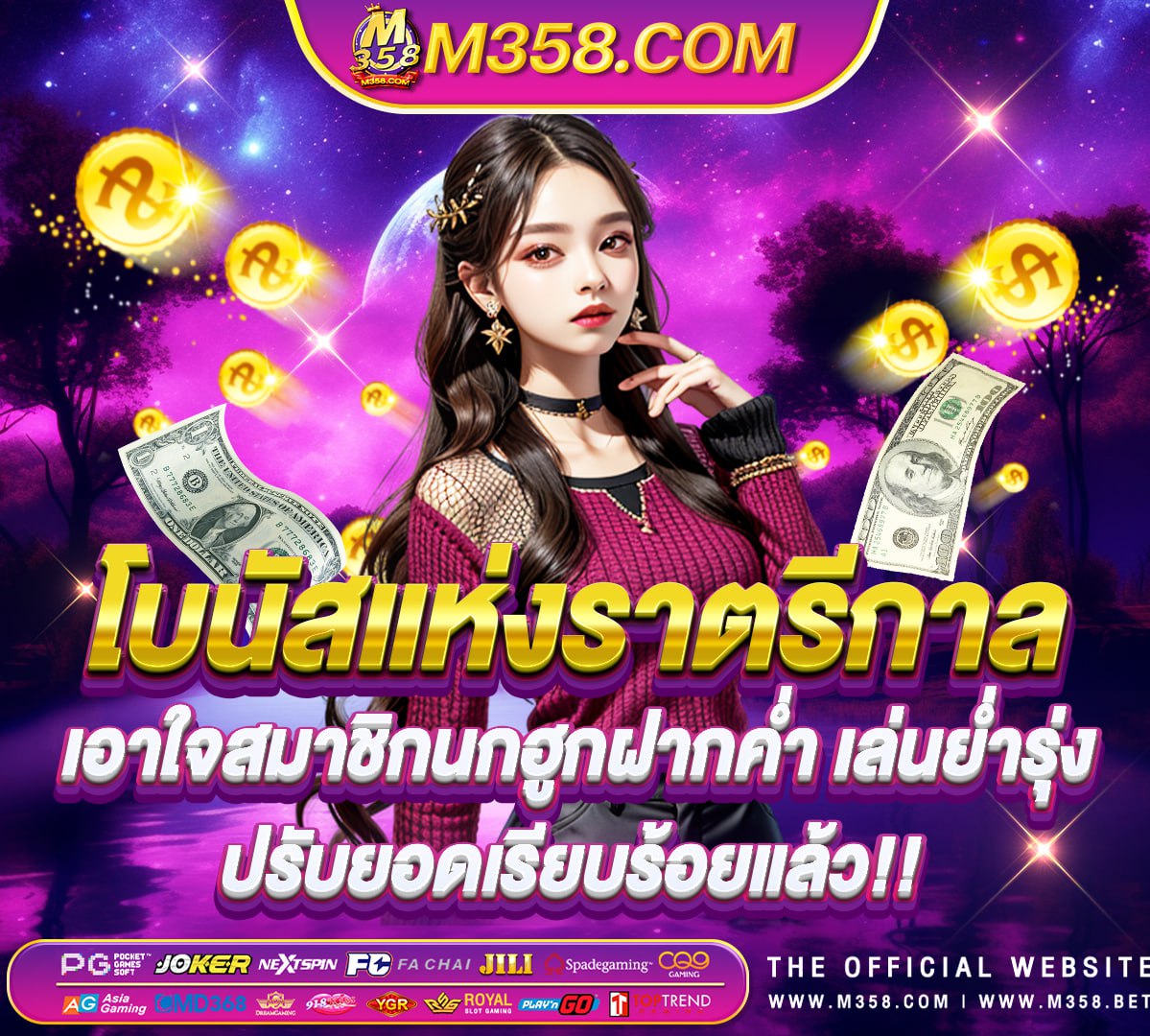 เกมส์ยิงปลา ค่า สิ โน ฟรีเครดิต